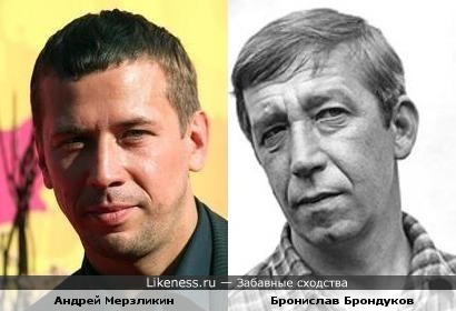 Актеры Андрей Мерзликин и Борислав Брондуков