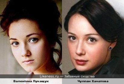 Актрисы Валентина Лукащук и Чулпан Хаматова