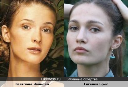Актрисы Светлана Иванова и Евгения Брик