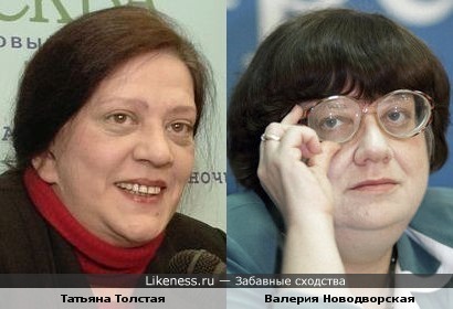 Татьяна Никитична и Валерия Ильинична имеют что-то общее во взгляде