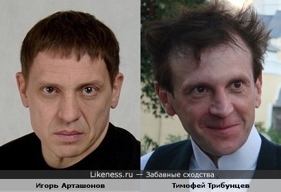Актеры Игорь Арташонов и Тимофей Трибунцев