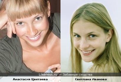 Актрисы Анастасия Цветаева и Светлана Иванова