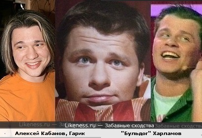 Алексей Кабанов и Гарик Харламов в двойном флаконе :-)