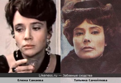 Актрисы Елена Санаева и Татьяна Самойлова имеют небольшое сходство