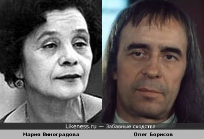 Советские актеры Мария Виноградова и Олег Борисов