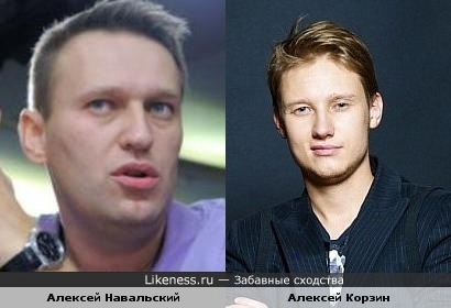 Алексей Корзин из &quot;Челси&quot; в своем новом имидже стал походить на известного блогера Алексея Навального