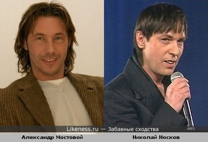 Футболист Александр Мостовой и певец Николай Носков