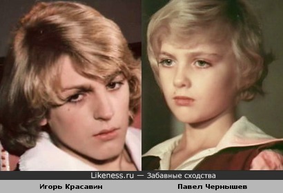 В двух советских сказках играл один и тот же актер, только лишь в разных летах?