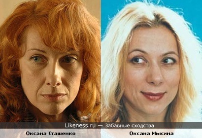 Актрисы Оксана Сташенко и Оксана Мысина