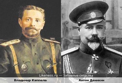 Белые генералы Владимир Каппель и Антон Деникин