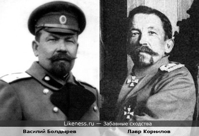 Белые генералы Василий Болдырев и Лавр Корнилов