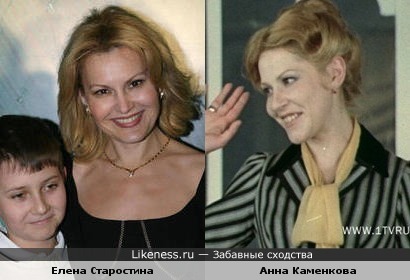 Телеведущая Елена Старостина и актриса Анна Каменкова