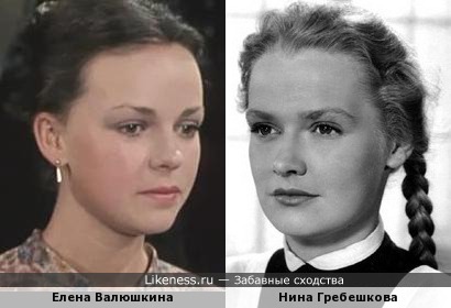 Актрисы Елена Валюшкина и Нина Гребешкова