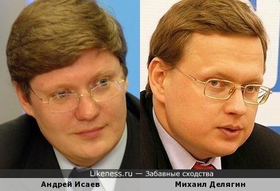 Депутат Андрей Исаев и экономист Михаил Делягин