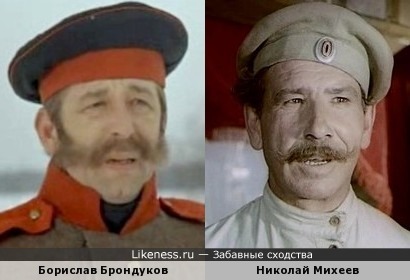 Актеры Борислав Брондуков и Николай Михеев