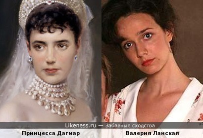 Императрица Мария Федоровна (в девичестве принцесса Дагмар) и Валерия Ланская