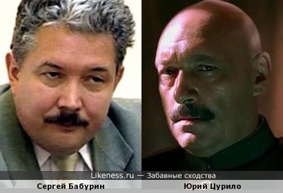 Политик Сергей Бабурин и актер Юрий Цурило