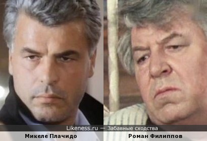 Актеры Микеле Плачидо и Роман Филиппов