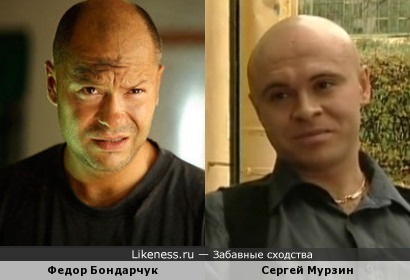 Фёдор Бондарчук и Сергей Мурзин