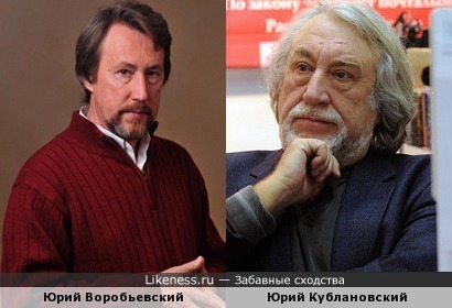 Писатели Юрий Воробьевский и Юрий Кублановский