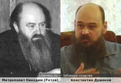Митрополит Никодим (Ротов) и публицист Константин Душенов