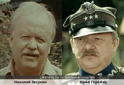 Актеры Николай Засухин и Юрий Горобец