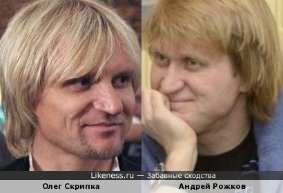 Олег Скрипка и Андрей Рожков