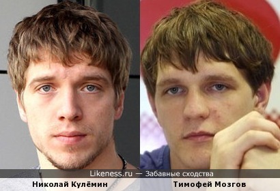 Хоккеист Николай Кулёмин и баскетболист Тимофей Мозгов