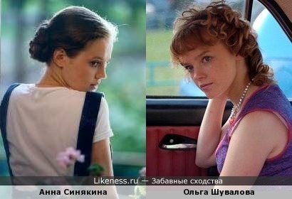 Актрисы Анна Синякина и Ольга Шувалова