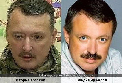 Игорь Стрелков и актёр Владимир Басов