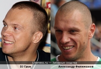 DJ Грув и Александр Филимонов