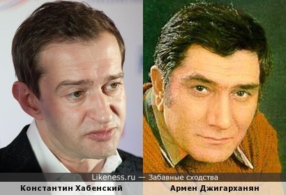 Константин Хабенский и Армен Джигарханян