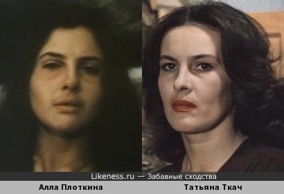 Актрисы Алла Плоткина и Татьяна Ткач