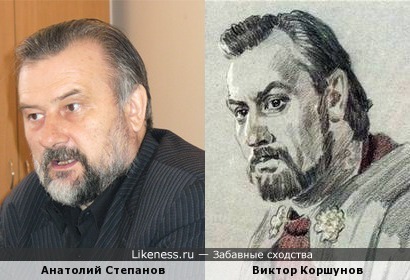Публицист Анатолий Степанов напомнил портрет актера Виктора Коршунова в образе Бориса Годунова