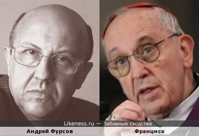 Андрей Фурсов и понтифик