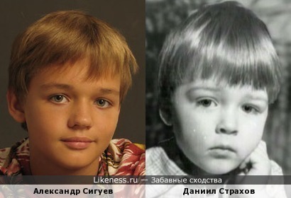Юный актёр Саша Сигуев напомнил Даниила Страхова в детстве