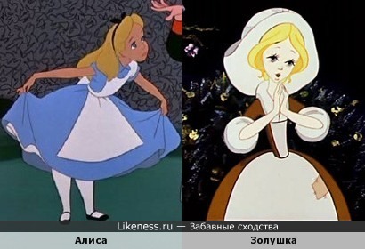 Диснеевская Алиса и советская Золушка
