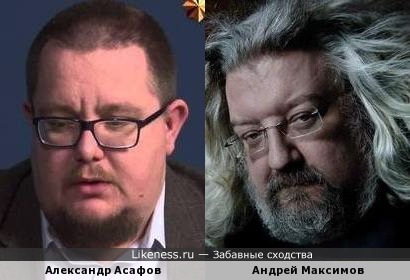 Публицист Александр Асафов и телеведущий Андрей Максимов
