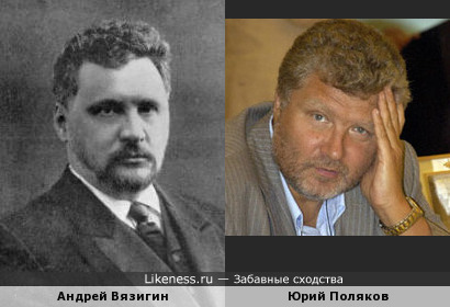 Историк Андрей Вязигин и писатель Юрий Поляков