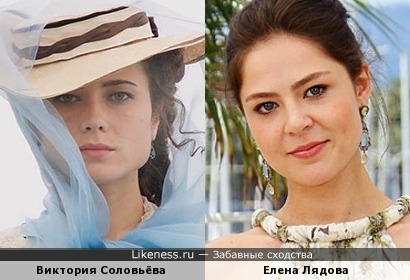 Виктория Соловьёва и Елена Лядова