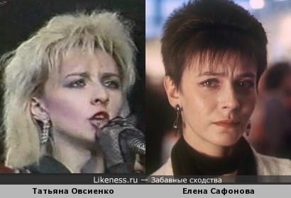 Татьяна Овсиенко и Елена Сафонова