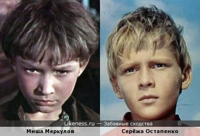 Юные советские актёры