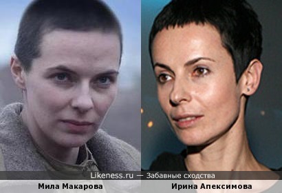 Актрисы Мила Макарова и Ирина Апексимова
