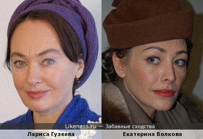 Лариса Гузеева и Екатерина Волкова