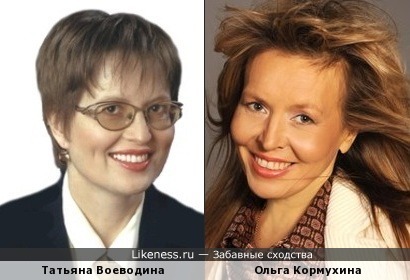 Публицист Татьяна Воеводина и певица Ольга Кормухина