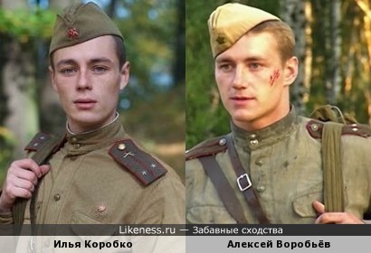 Актёры Илья Коробко и Алексей Воробьёв