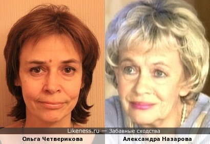 Публицист Ольга Четверикова и актриса Александра Назарова