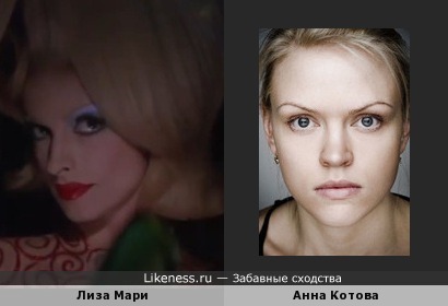 Пристальные взоры Лизы Мари и Анны Котовой