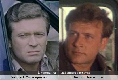 Георгий Мартиросян и Борис Невзоров