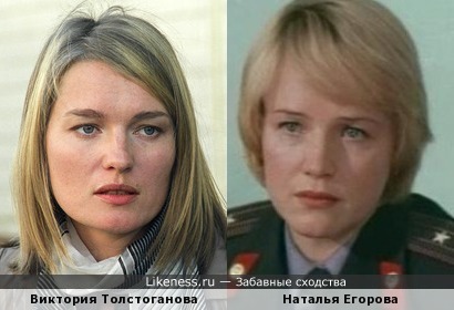 Виктория Толстоганова и Наталья Егорова